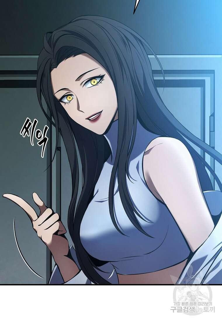 약먹는 천재마법사 7화 12