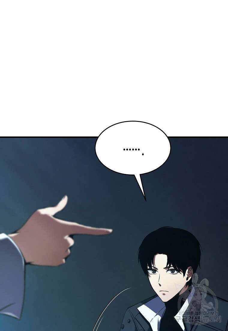 약먹는 천재마법사 7화 13