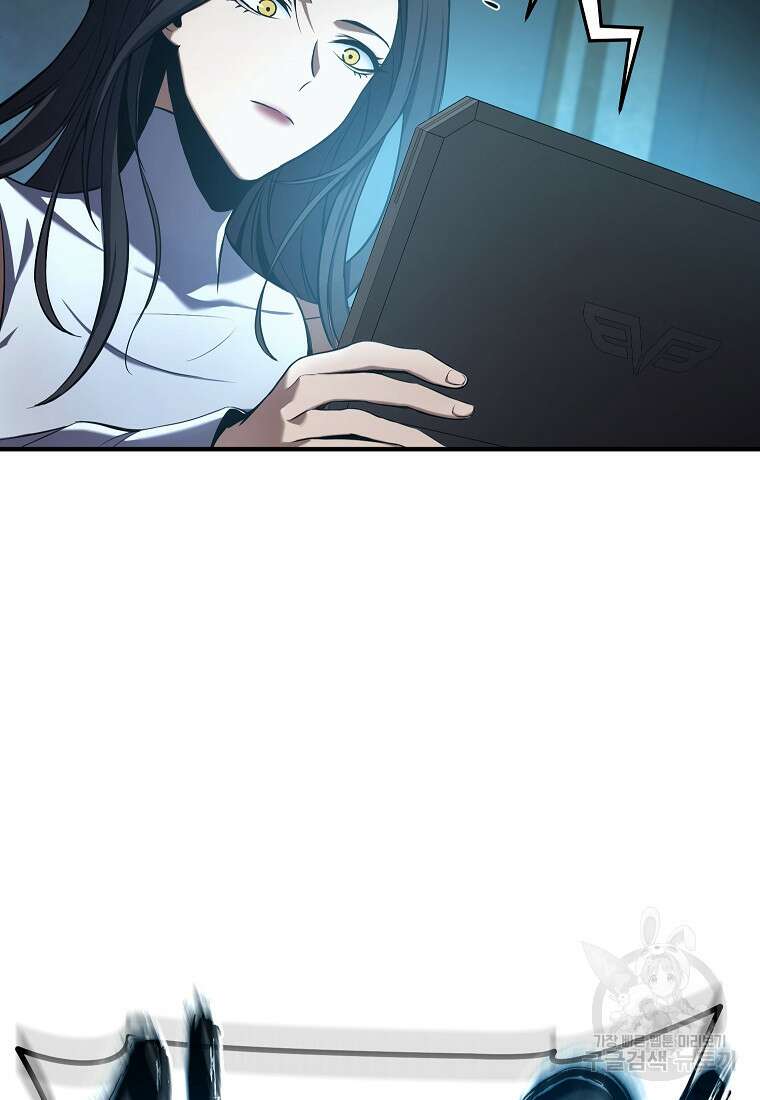 약먹는 천재마법사 7화 22