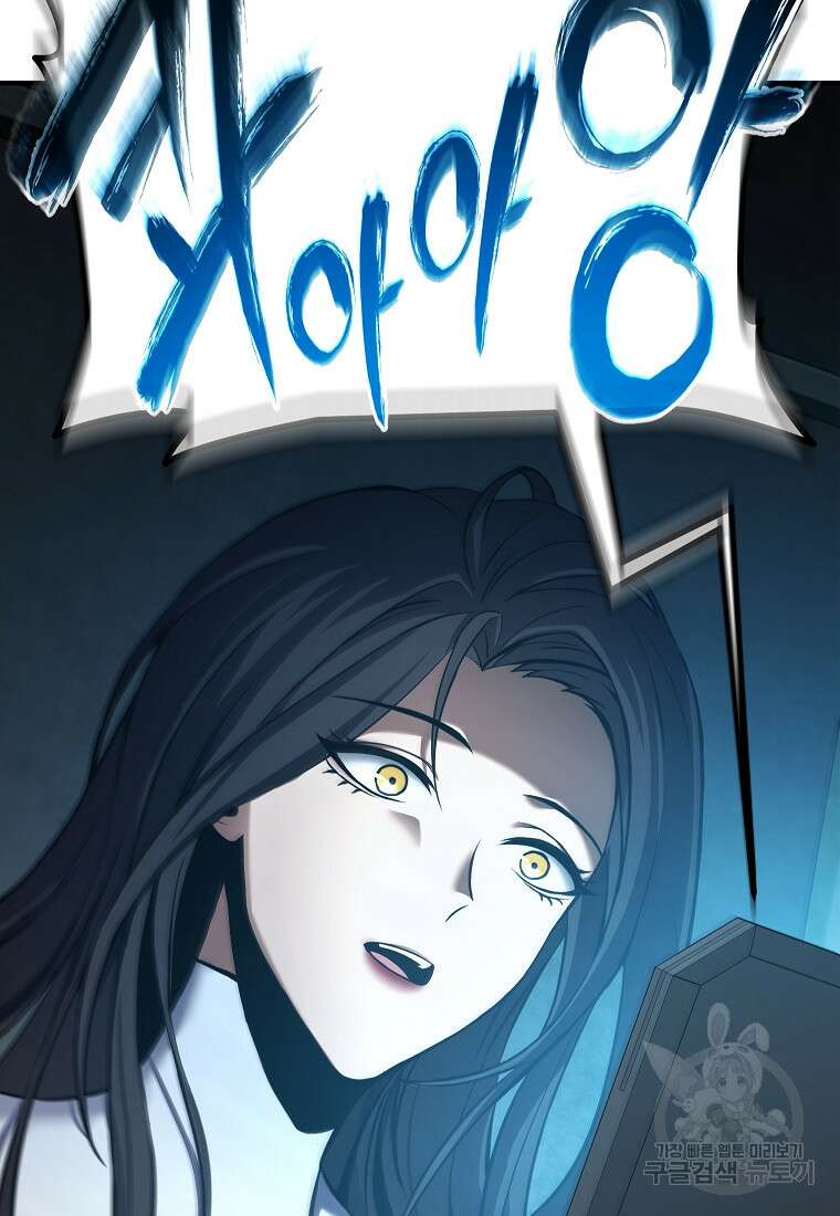 약먹는 천재마법사 7화 23