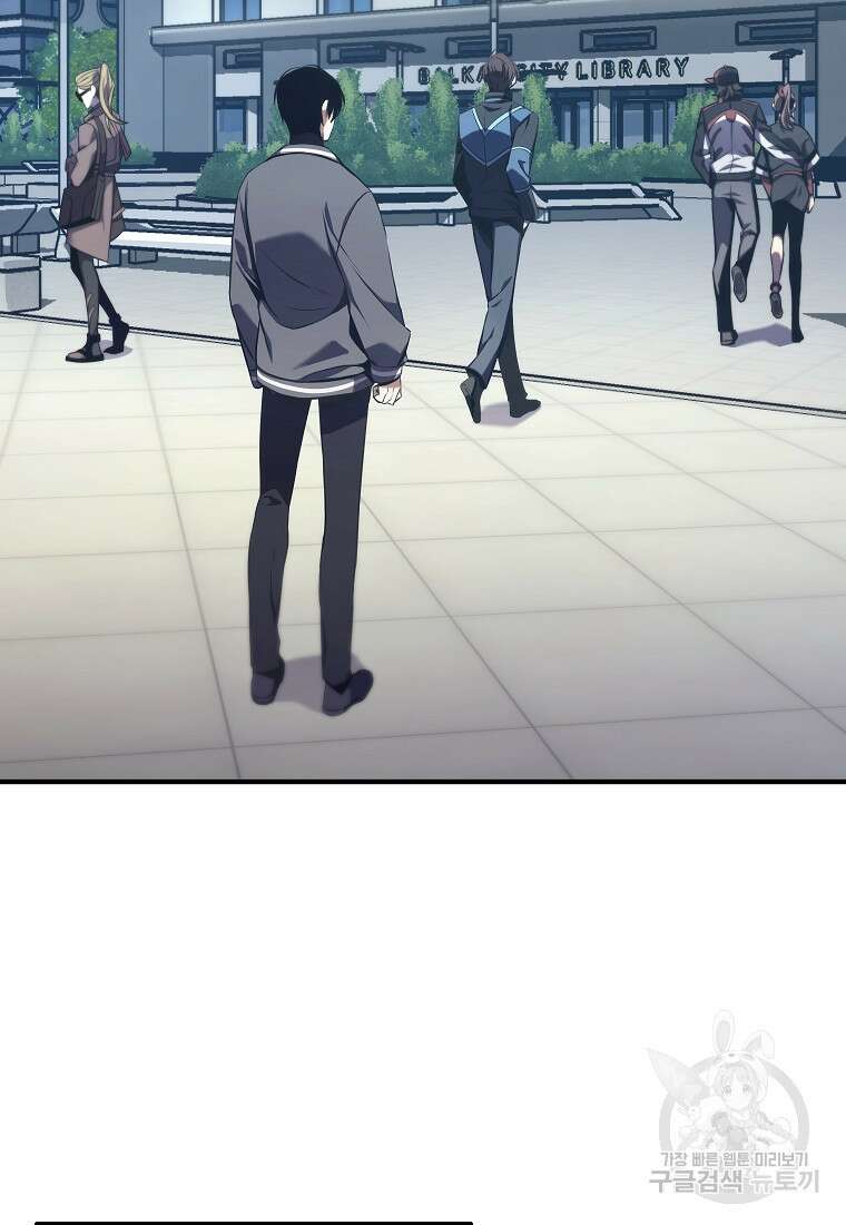 약먹는 천재마법사 7화 28