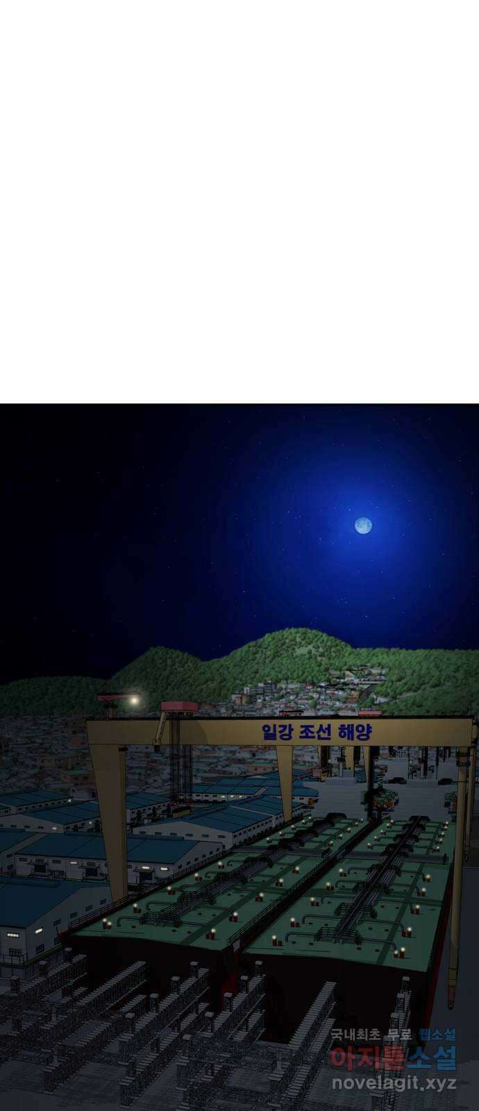 사내고충처리반 19화 55