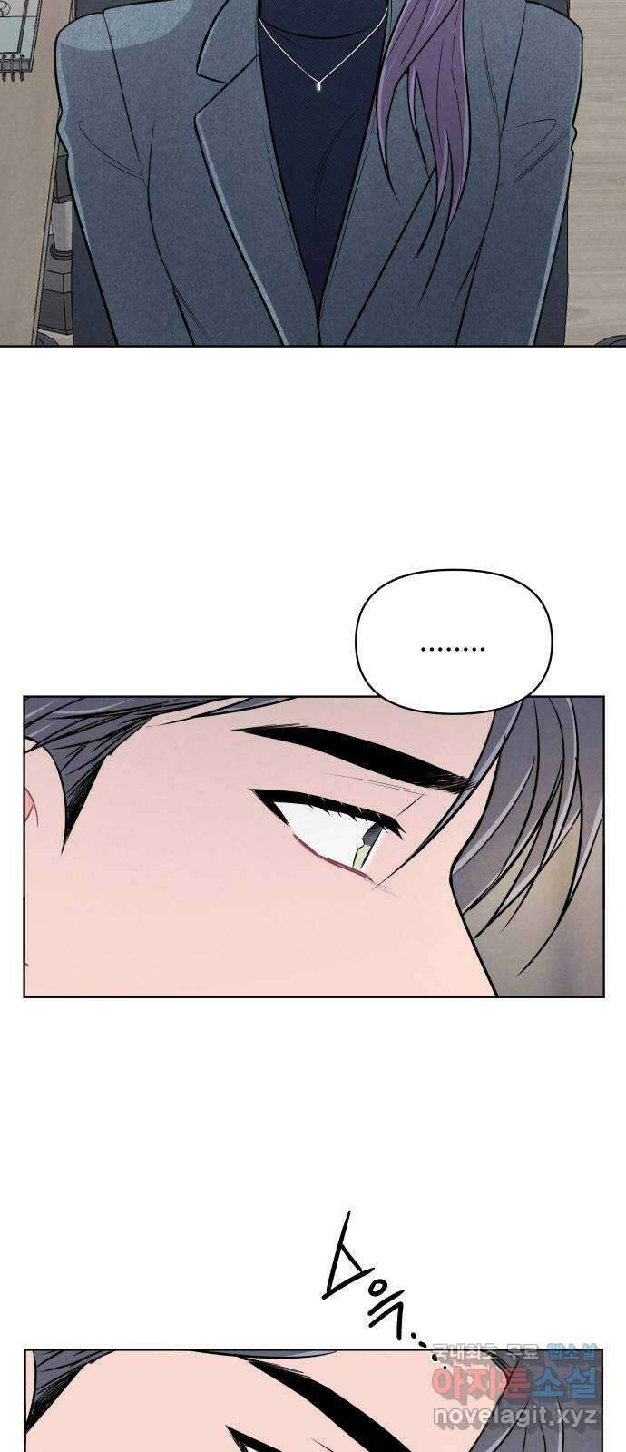 안미운 우리들 42화 8