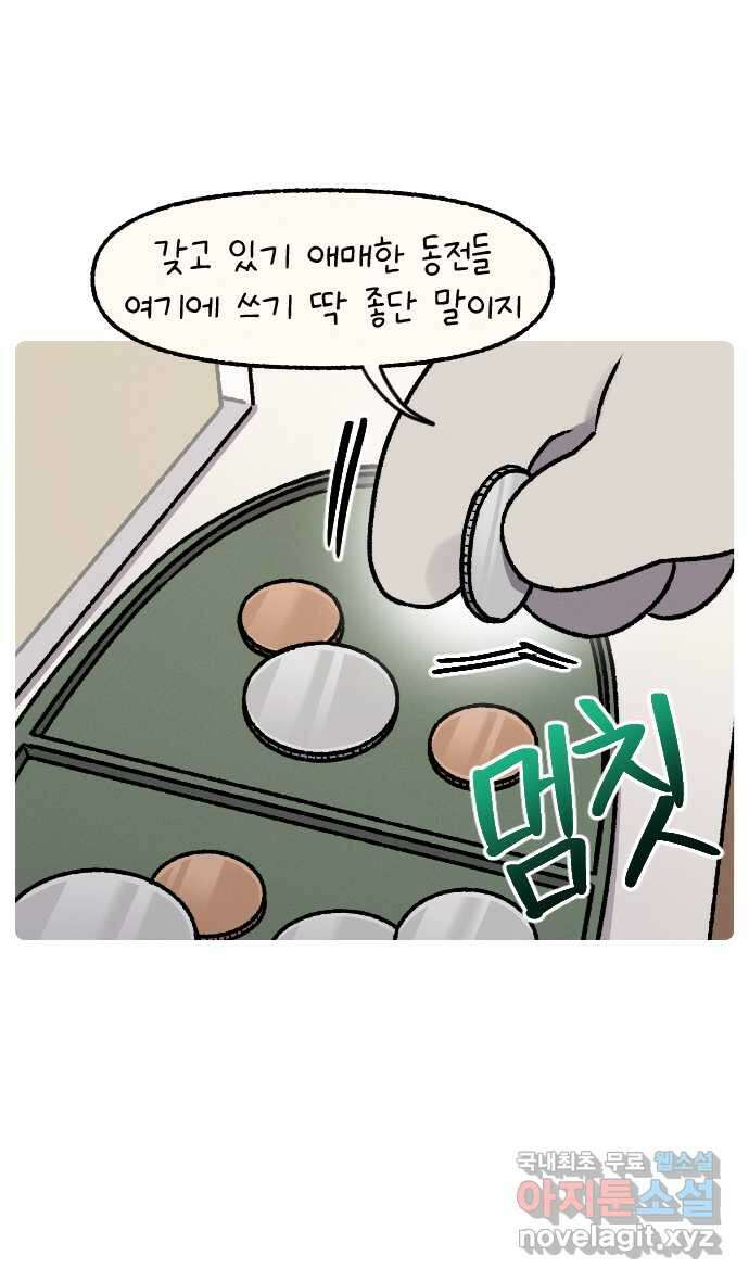안녕, 나의 수집 52. 색도화지 3