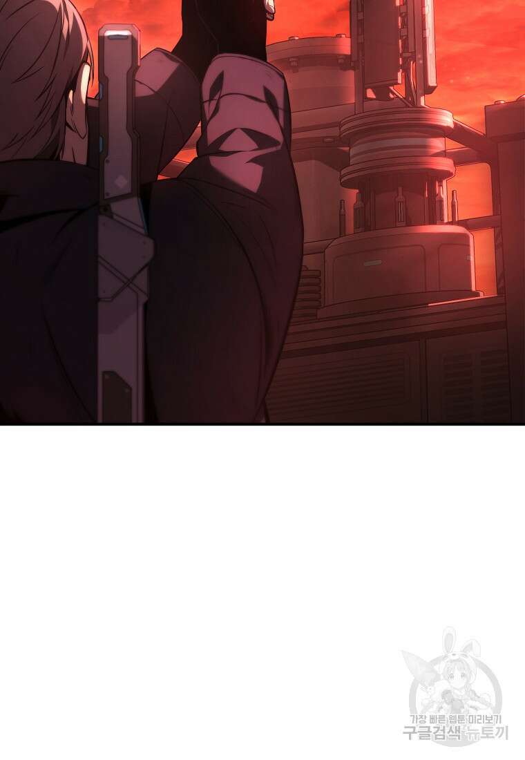 약먹는 천재마법사 20화 27