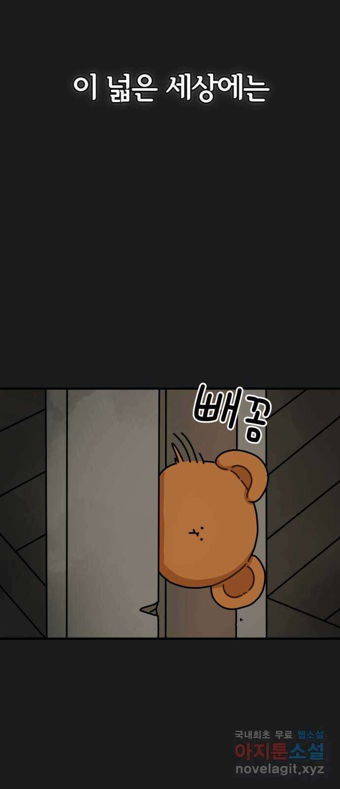 수플레 팬 케이크 1화 4