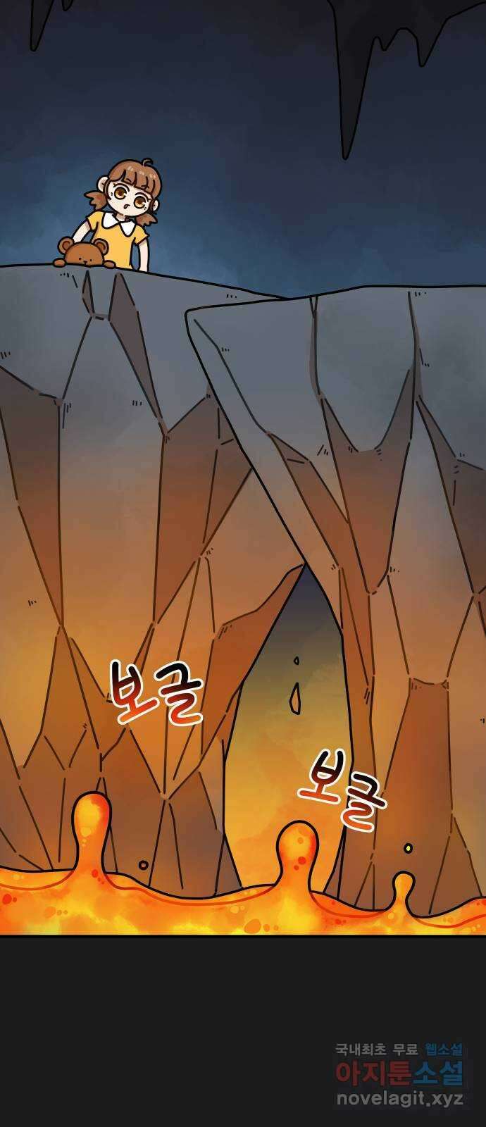 수플레 팬 케이크 1화 8