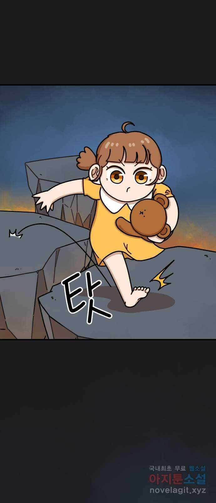 수플레 팬 케이크 1화 9