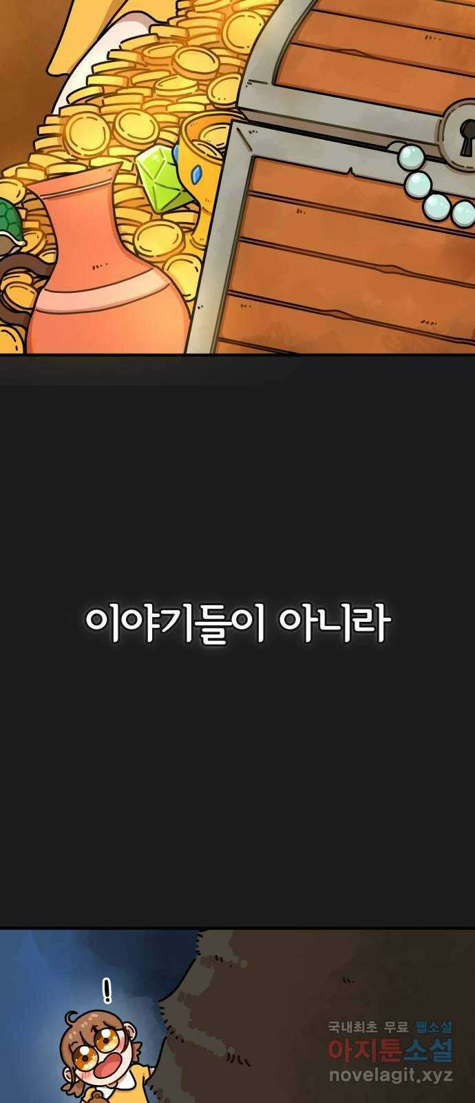 수플레 팬 케이크 1화 11