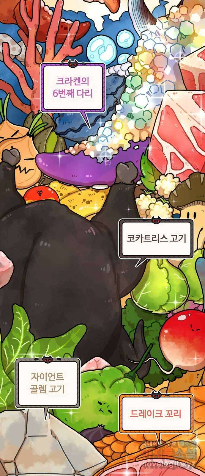 수플레 팬 케이크 1화 15