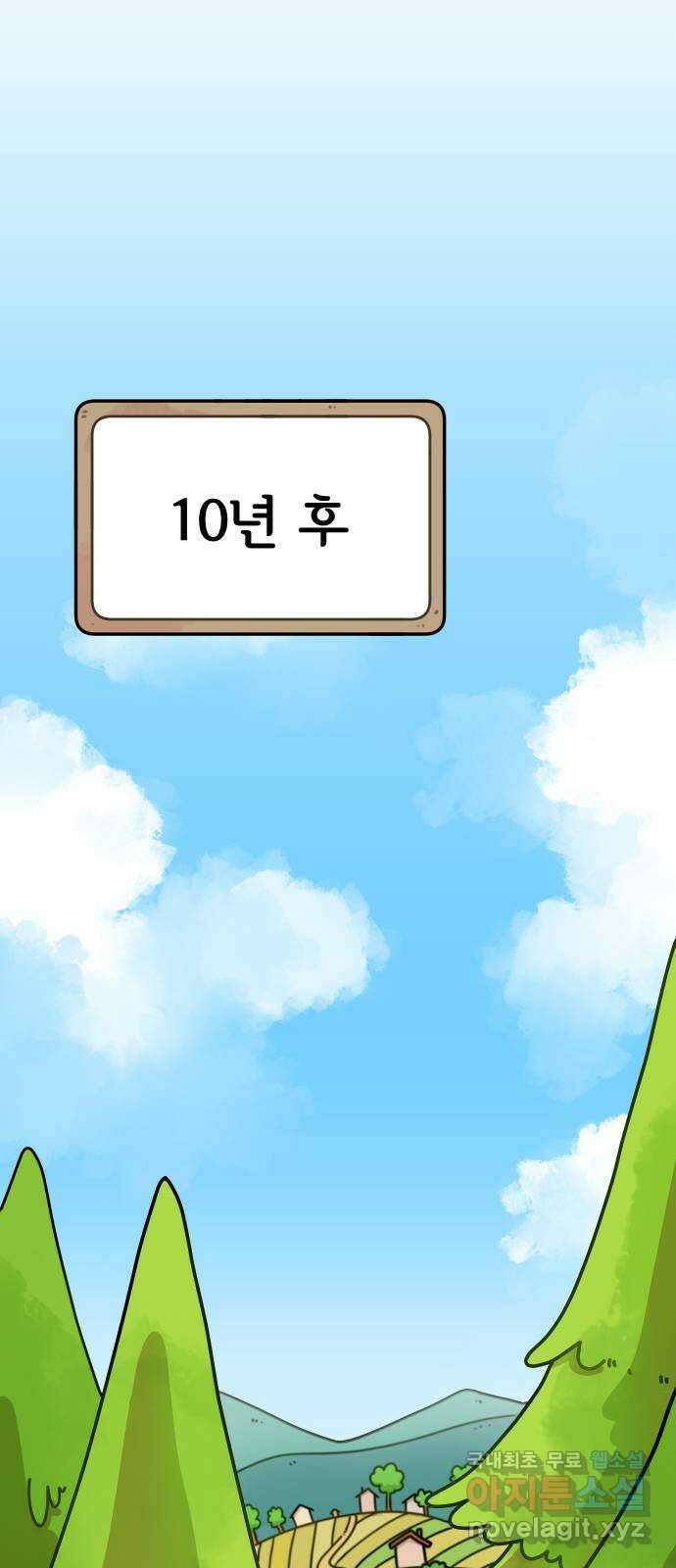 수플레 팬 케이크 1화 23