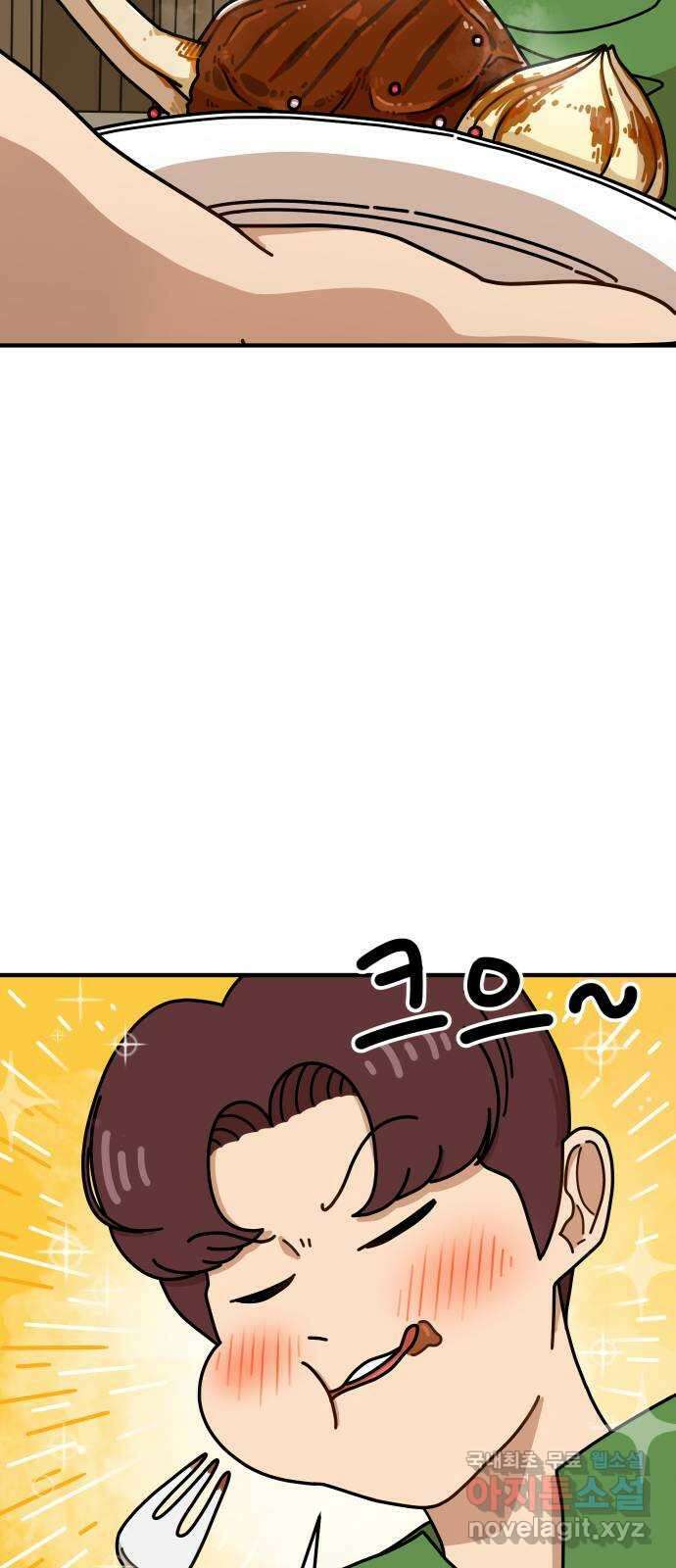 수플레 팬 케이크 1화 35