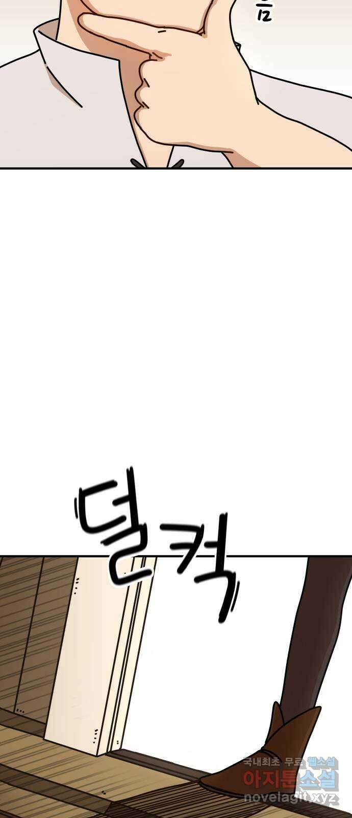 수플레 팬 케이크 1화 40