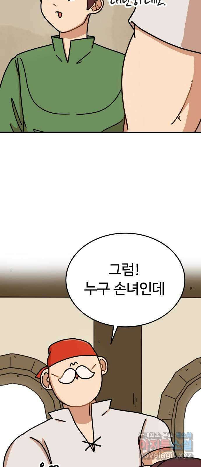 수플레 팬 케이크 1화 48