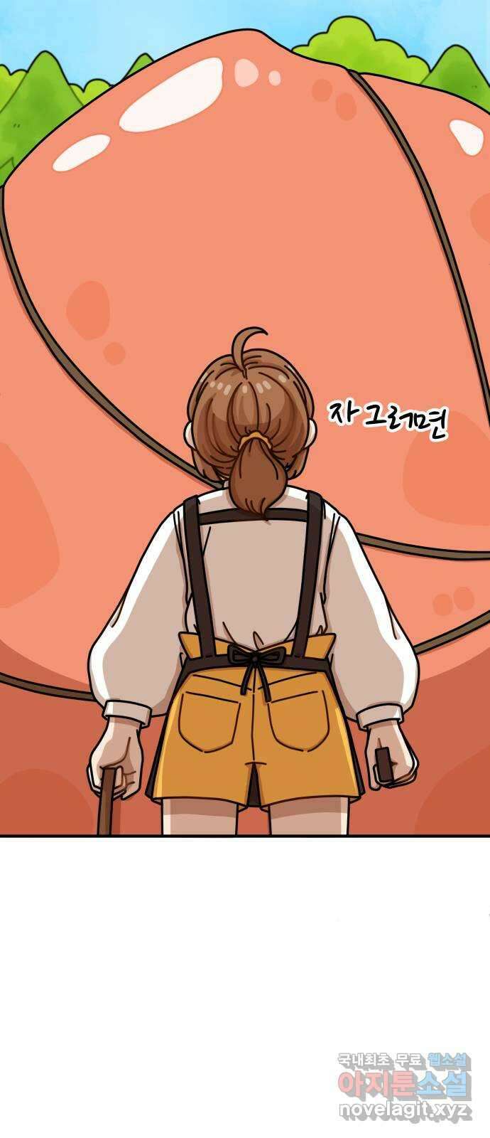 수플레 팬 케이크 1화 50