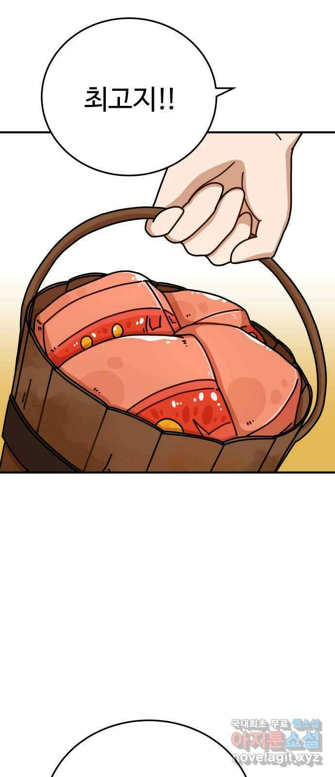 수플레 팬 케이크 1화 53