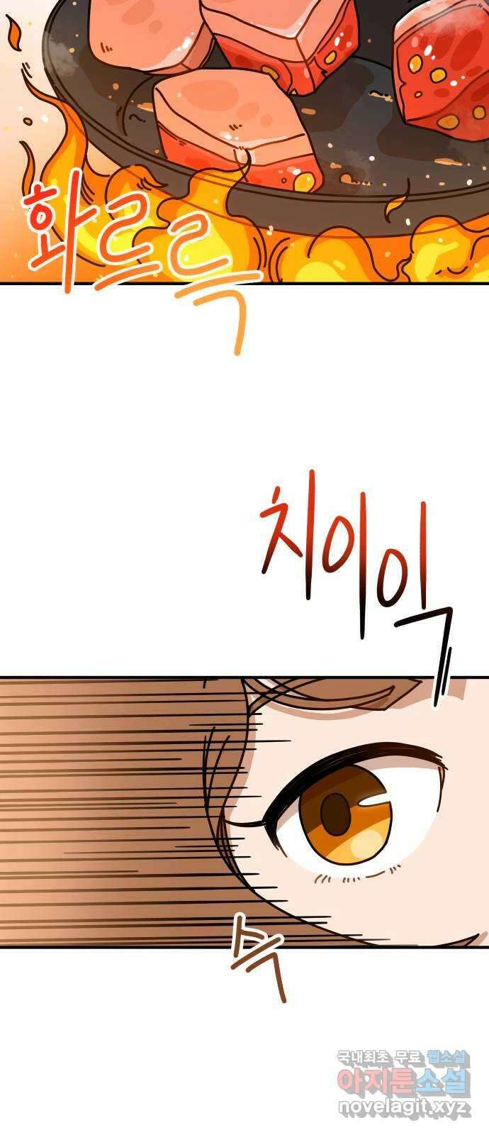 수플레 팬 케이크 1화 59
