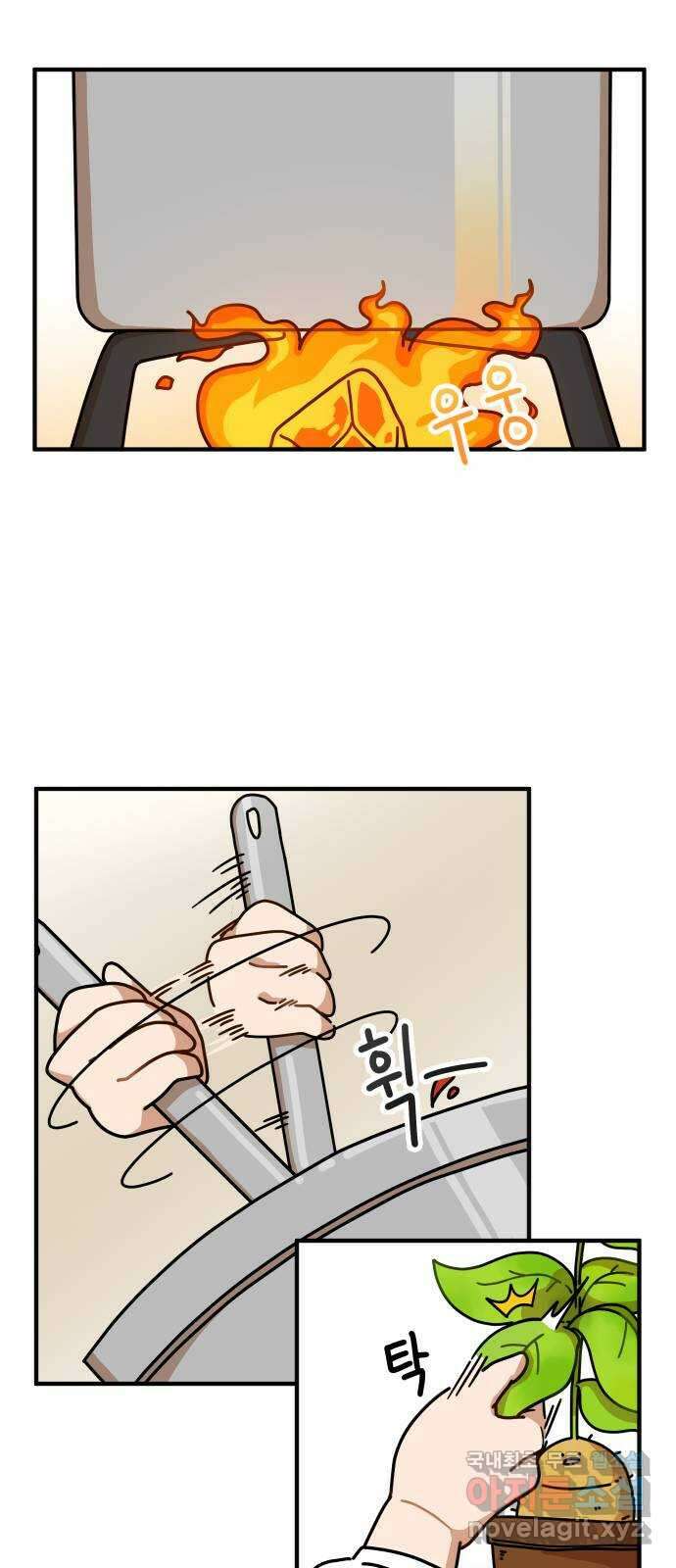 수플레 팬 케이크 1화 60