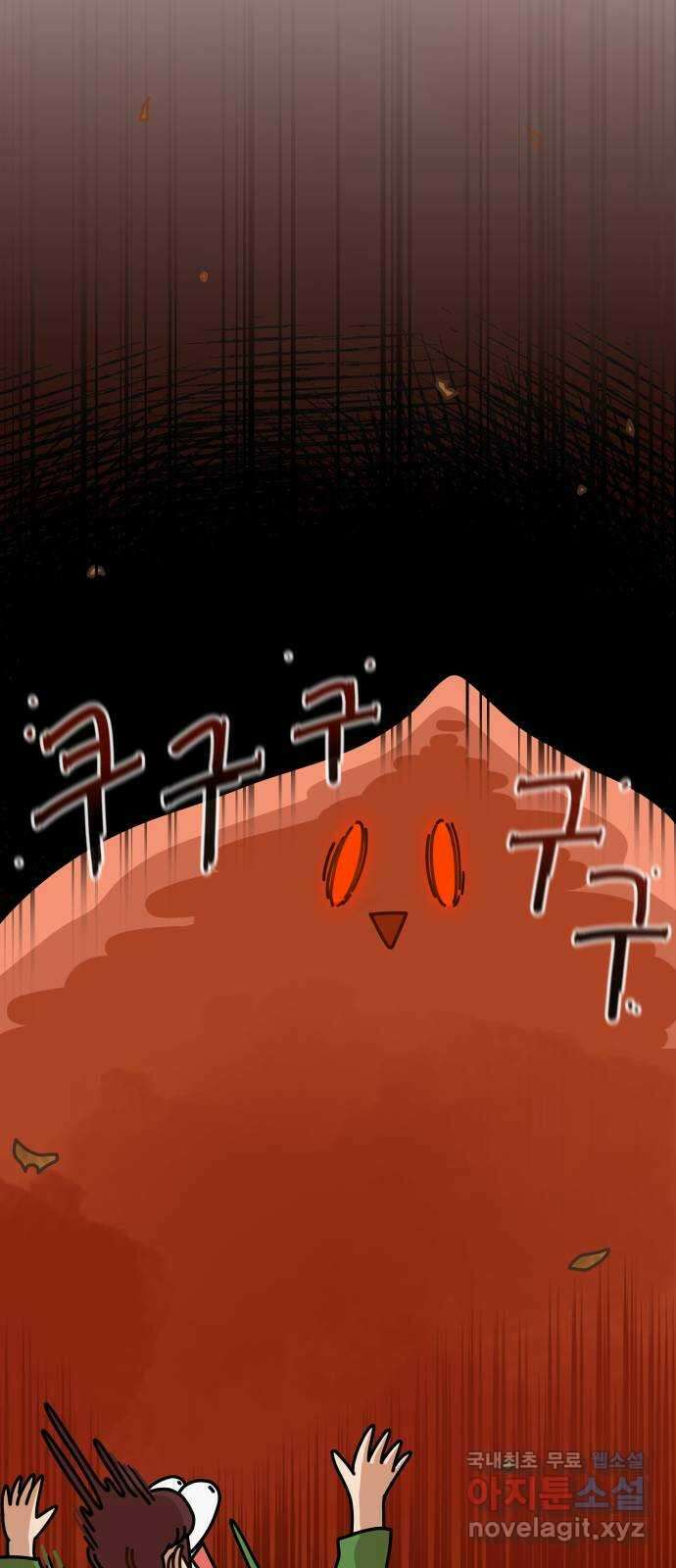 수플레 팬 케이크 1화 69