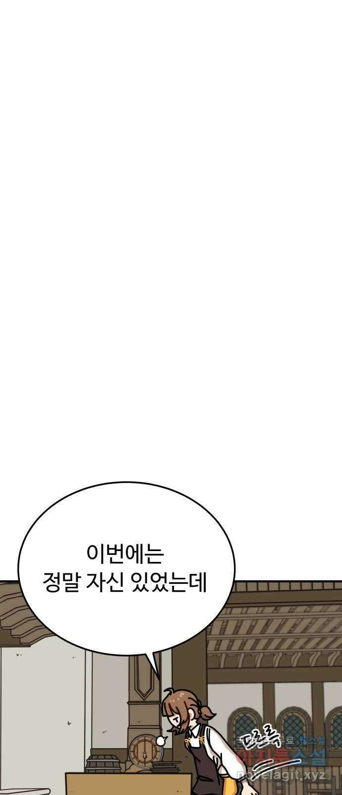수플레 팬 케이크 1화 87