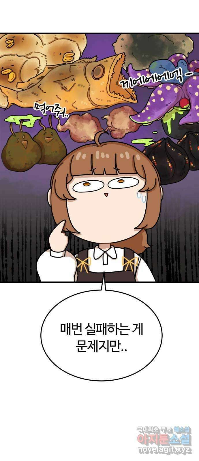 수플레 팬 케이크 1화 95
