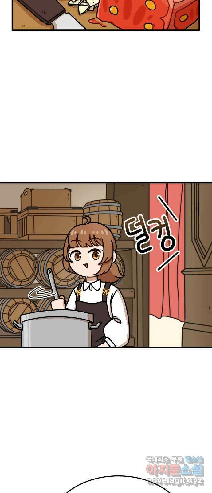 수플레 팬 케이크 1화 110