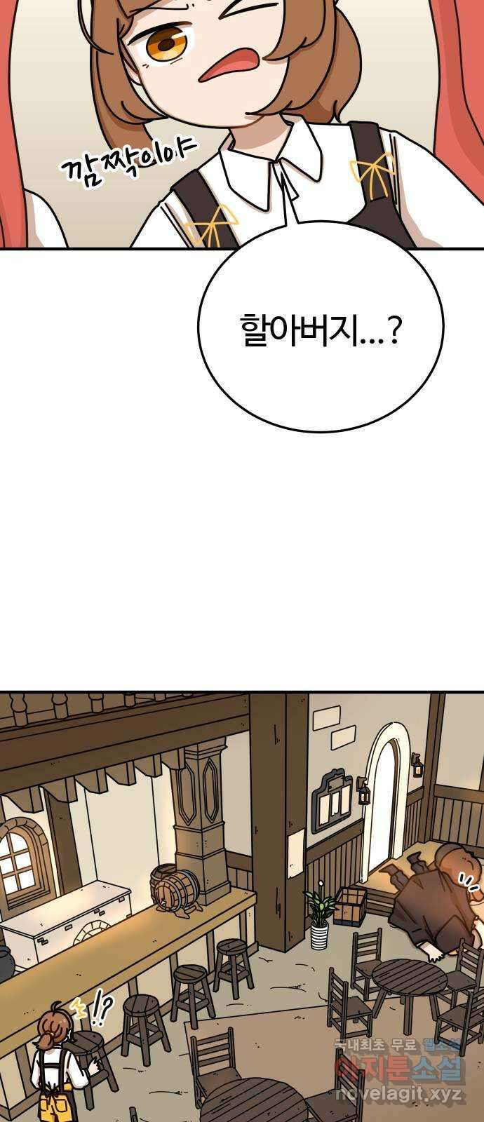수플레 팬 케이크 1화 112