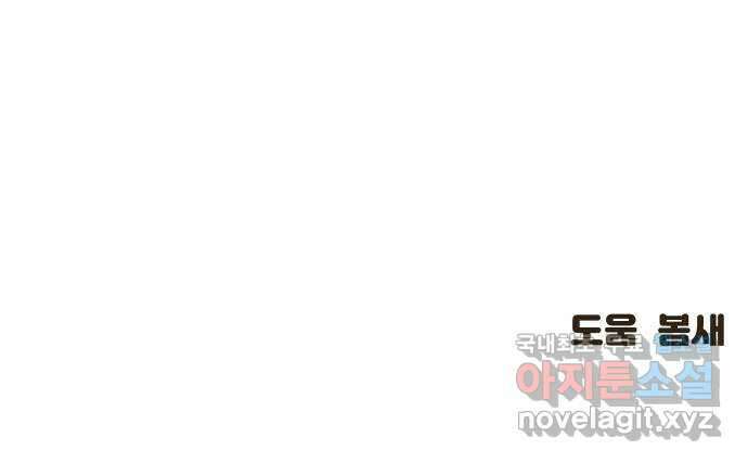 수플레 팬 케이크 1화 121