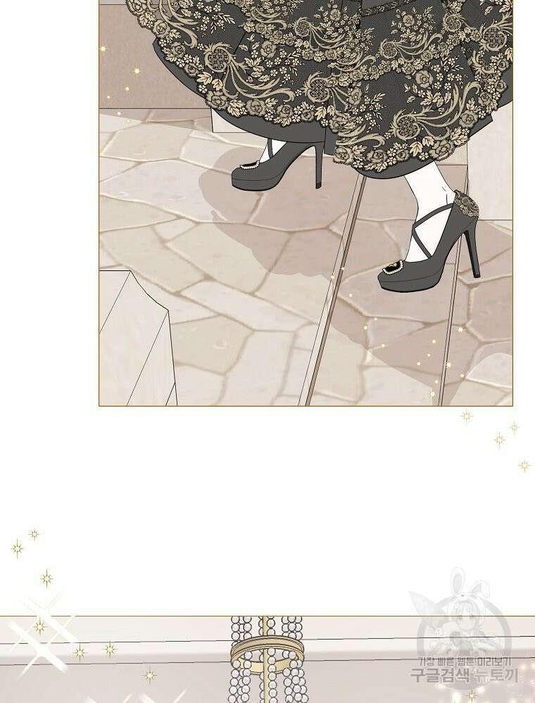 나를 견디세요 19화 29
