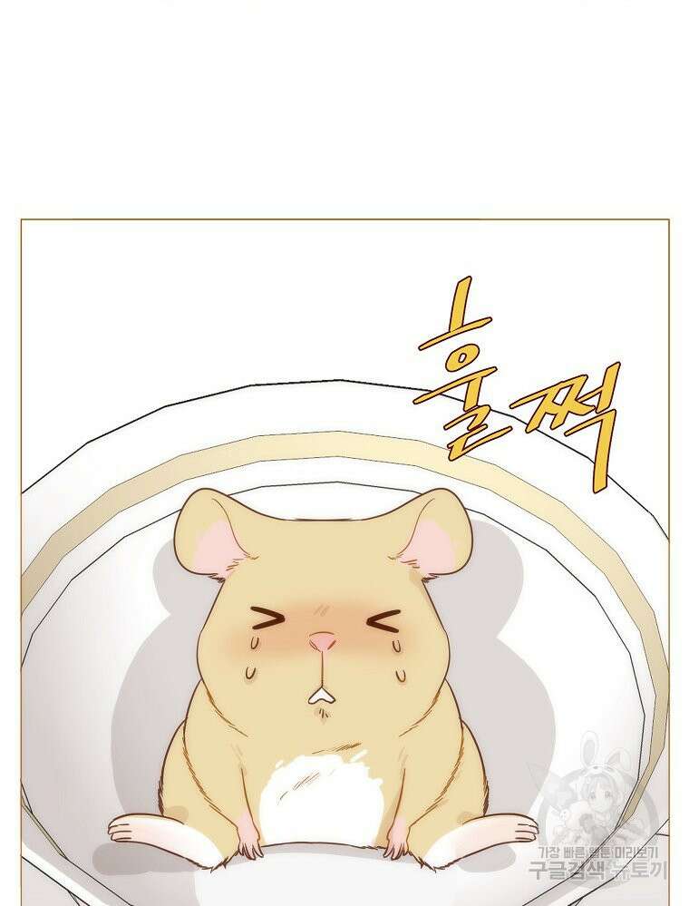 나를 견디세요 19화 43