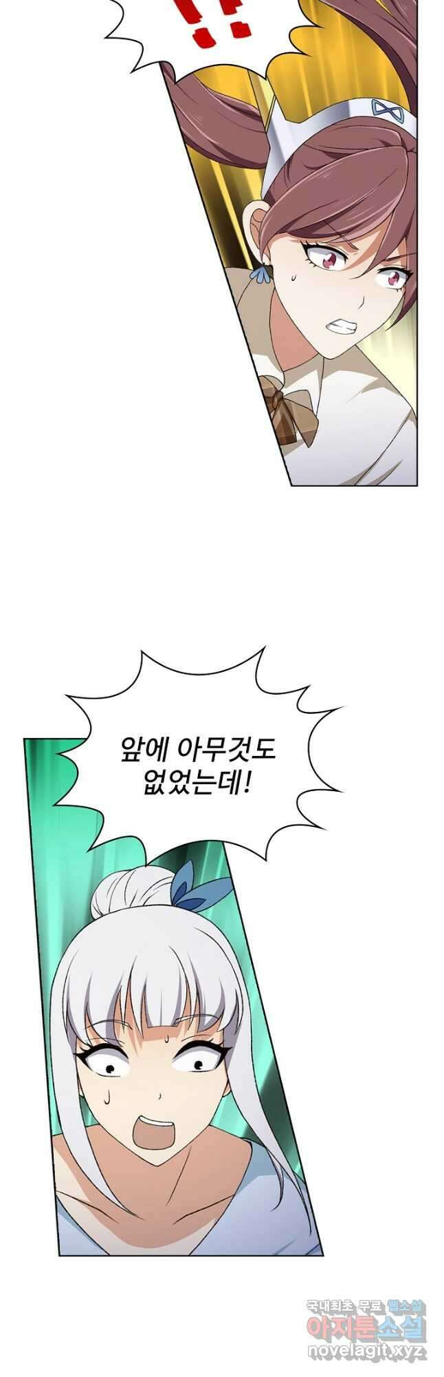 무법신선의 도시강림 165화 34