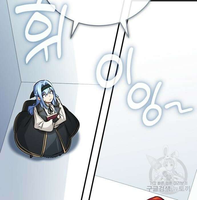 66666년 만에 환생한 흑마법사 78화 34