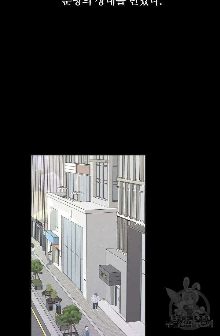 페로몬 베이비 5화 24