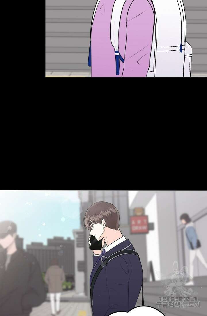 페로몬 베이비 5화 26