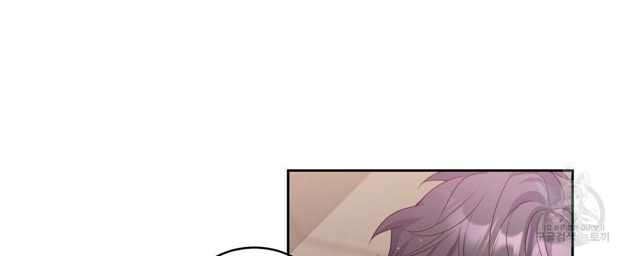 메리 마블링 33화 4