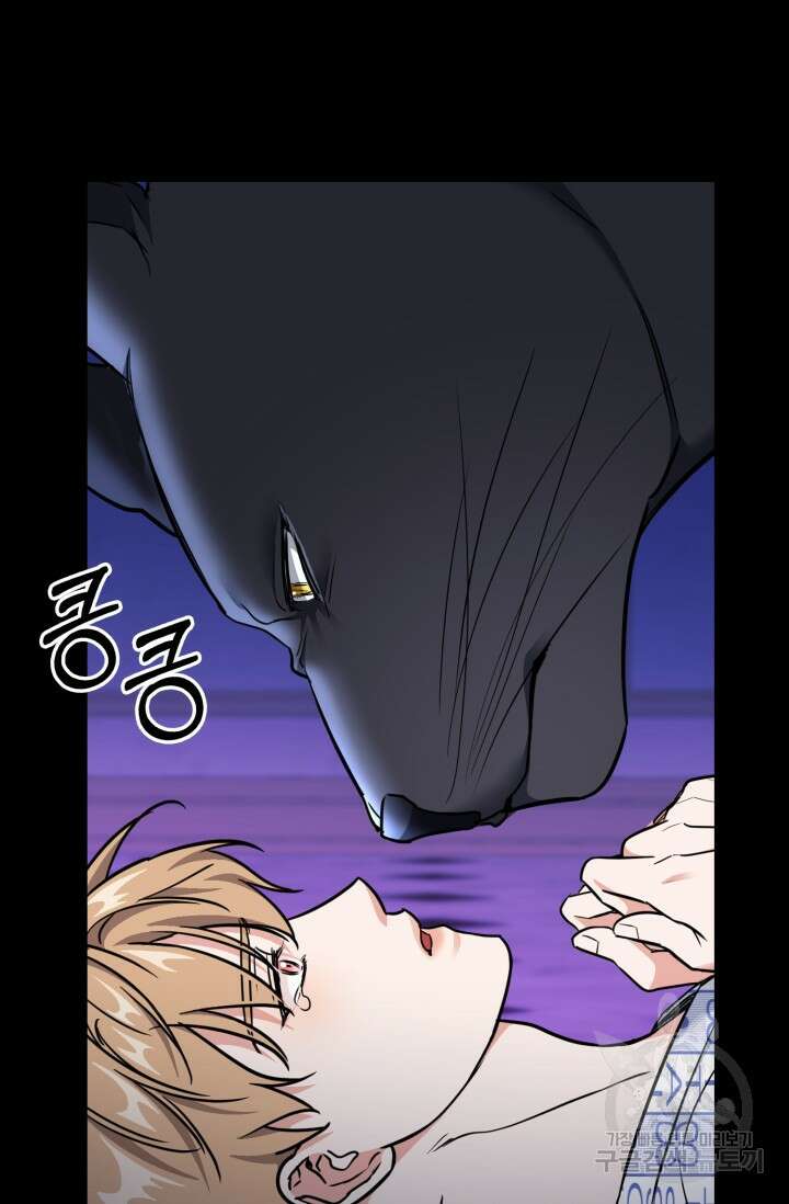 BAITS(베이츠) 74화 65