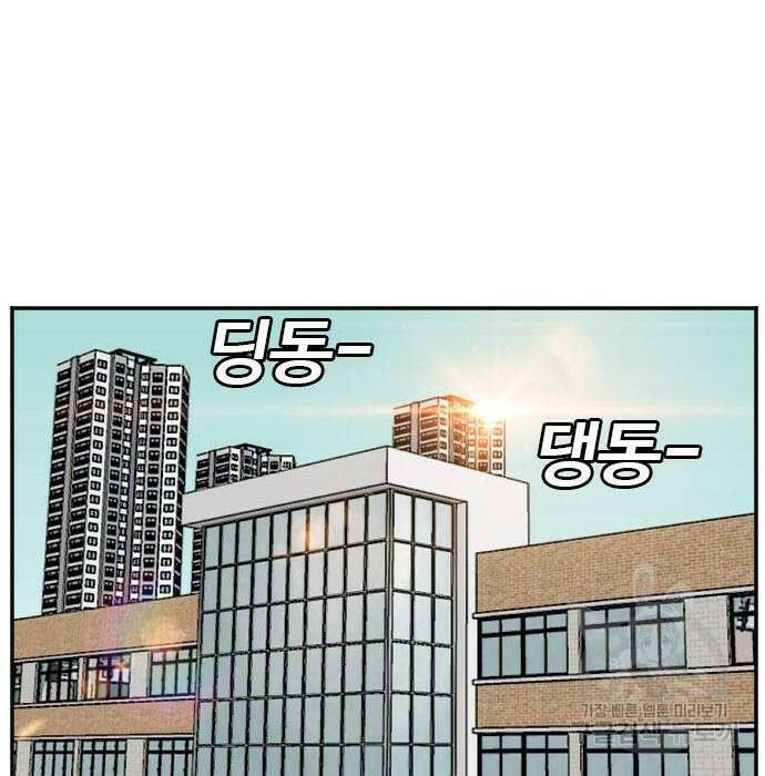 나쁜사람 138화 20
