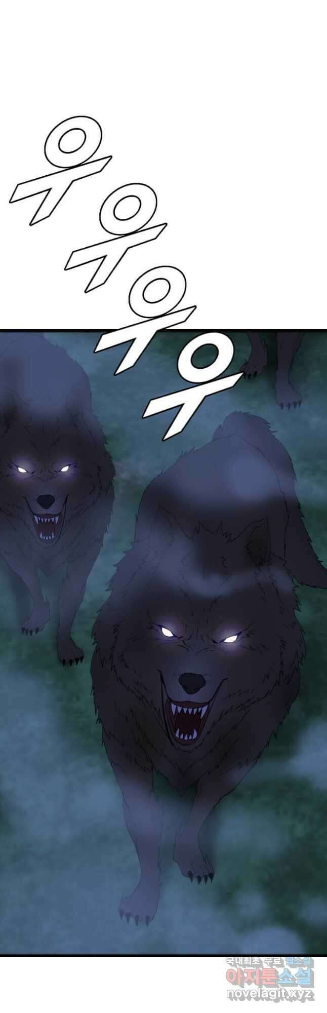 다른 세계에서 주워왔습니다 174화 8