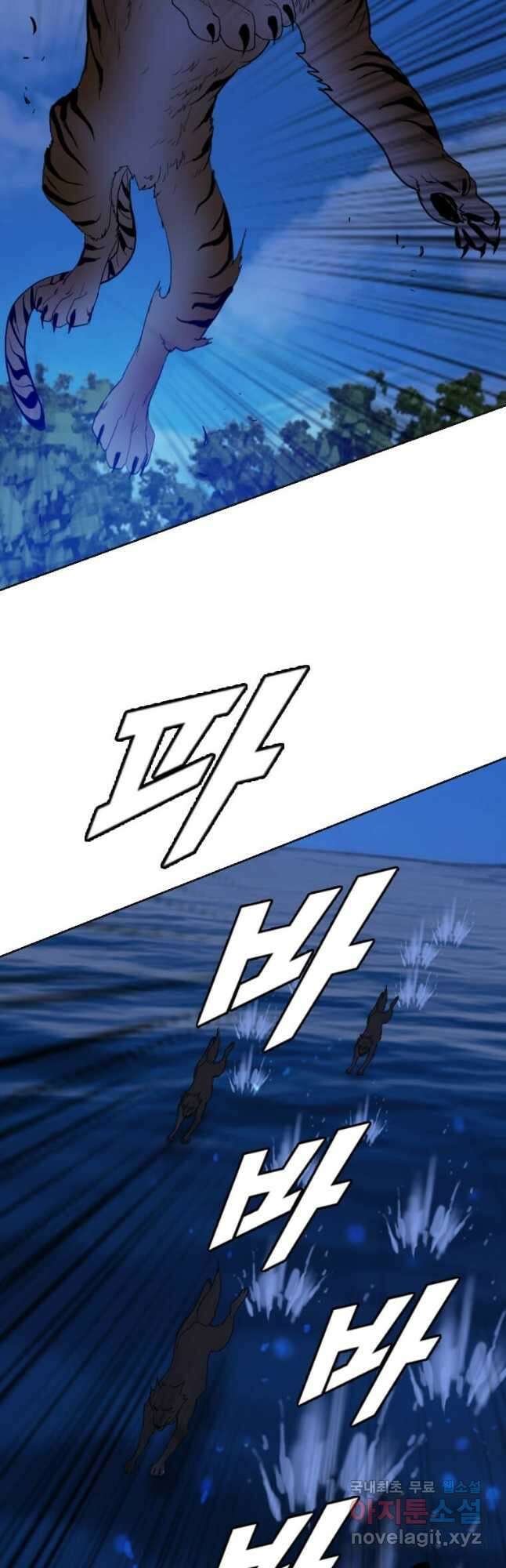 다른 세계에서 주워왔습니다 174화 14