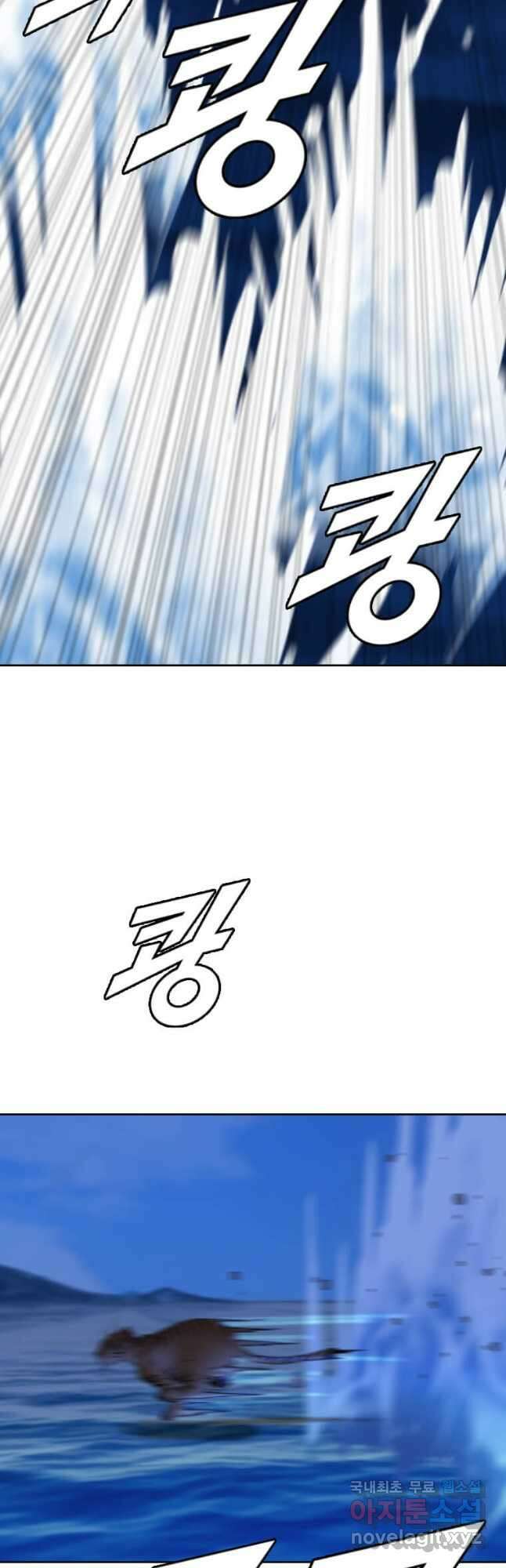 다른 세계에서 주워왔습니다 174화 18
