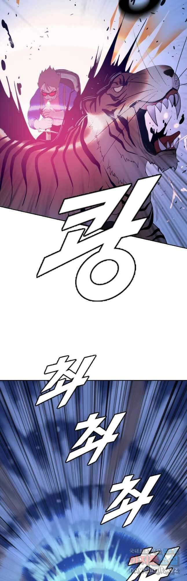 다른 세계에서 주워왔습니다 174화 26