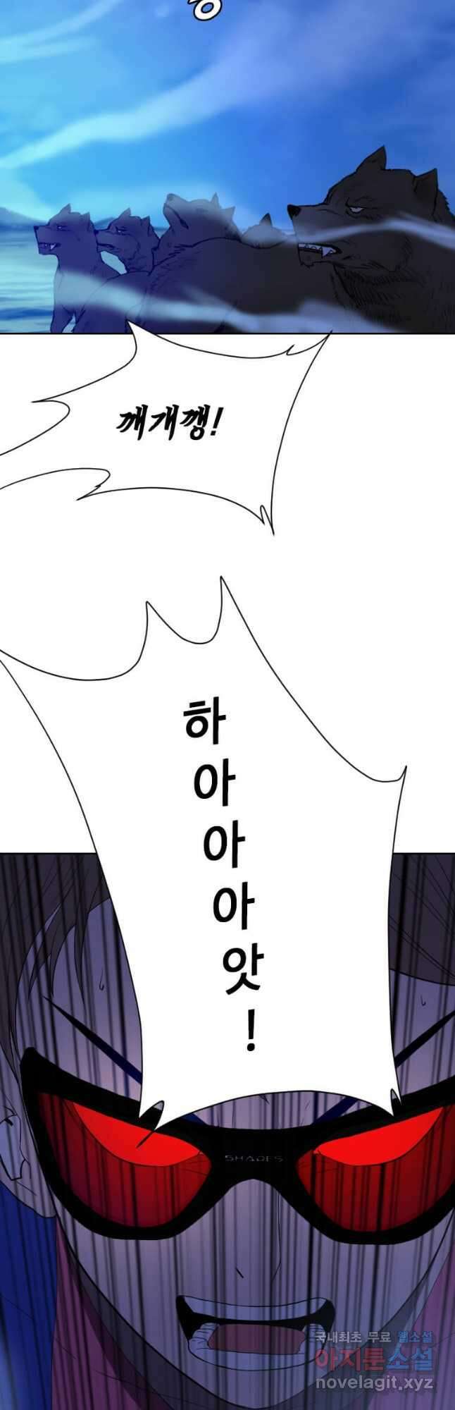 다른 세계에서 주워왔습니다 174화 28