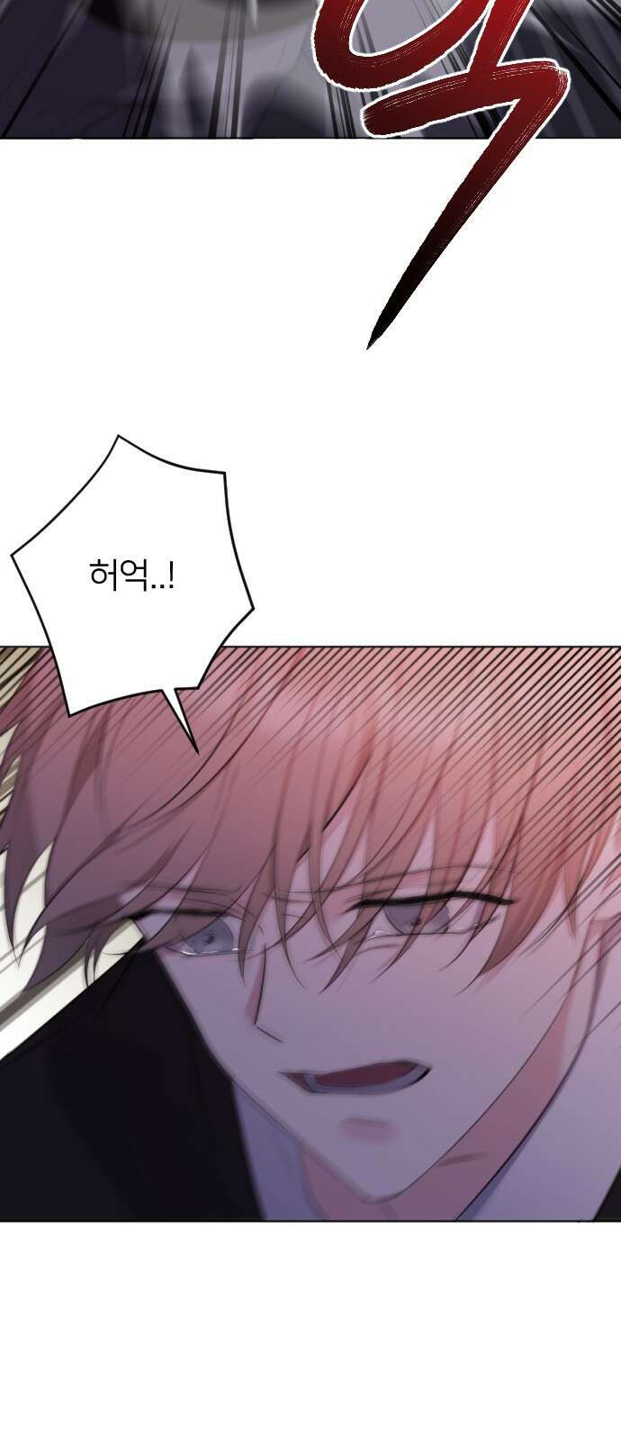 엔딩, 바꿔보려합니다 16화 _ 포기가 안 돼 3