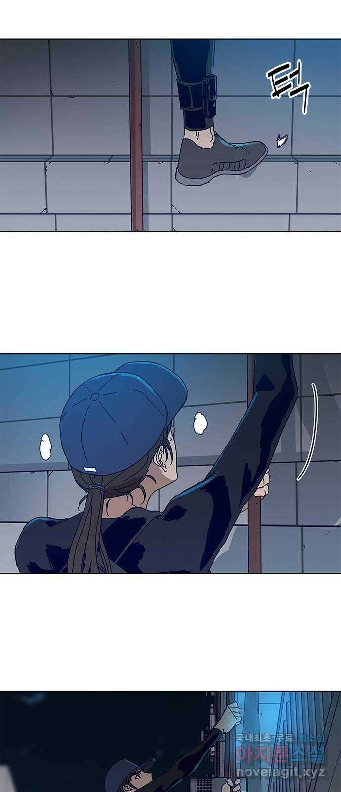 독거미 17화 5
