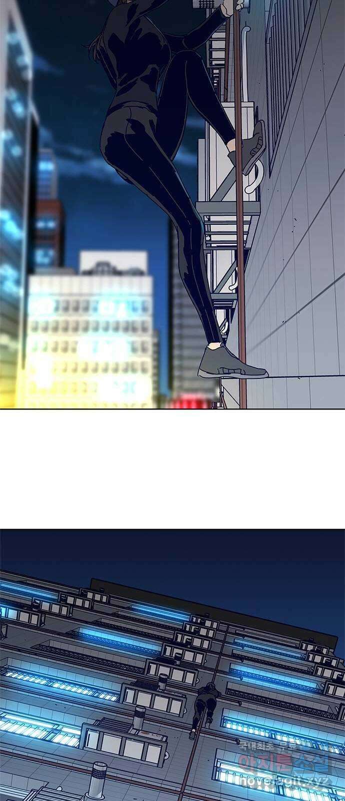 독거미 17화 6