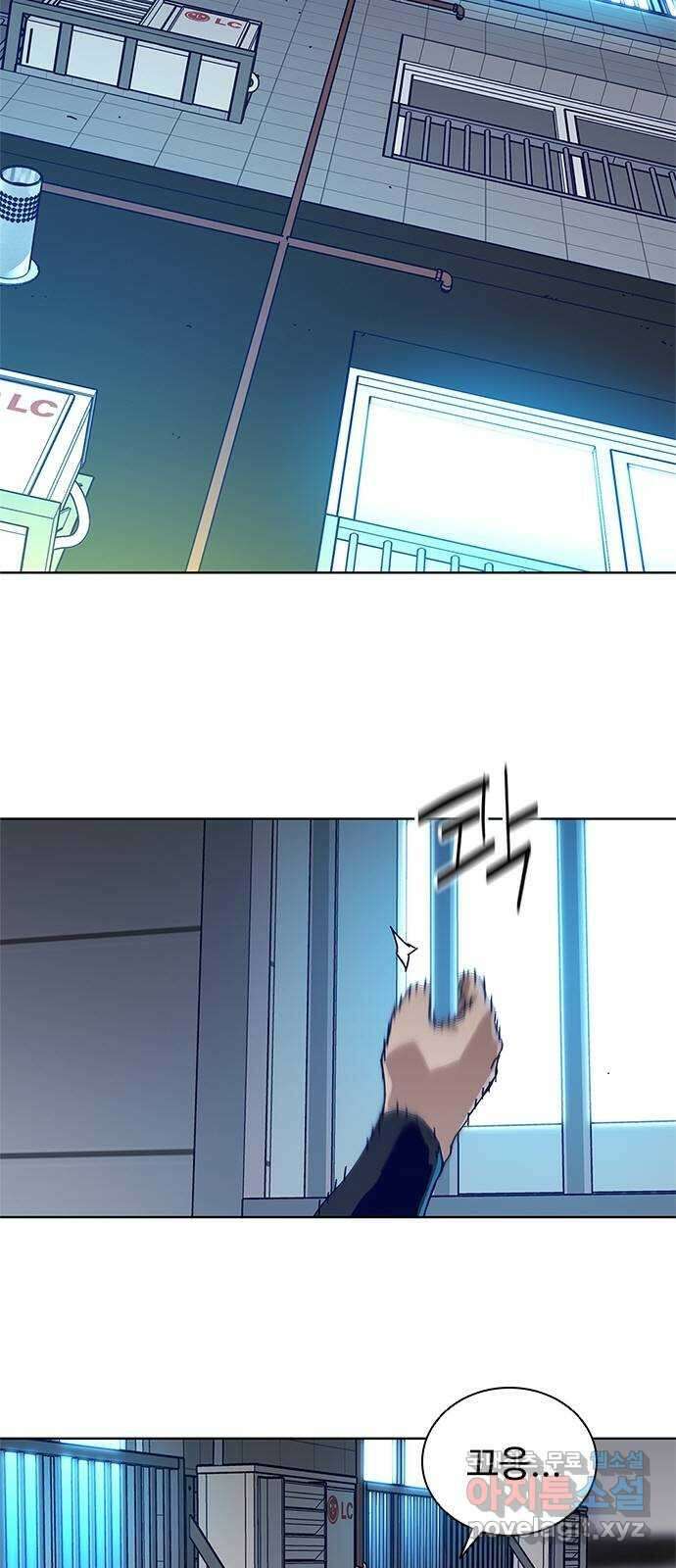 독거미 17화 7