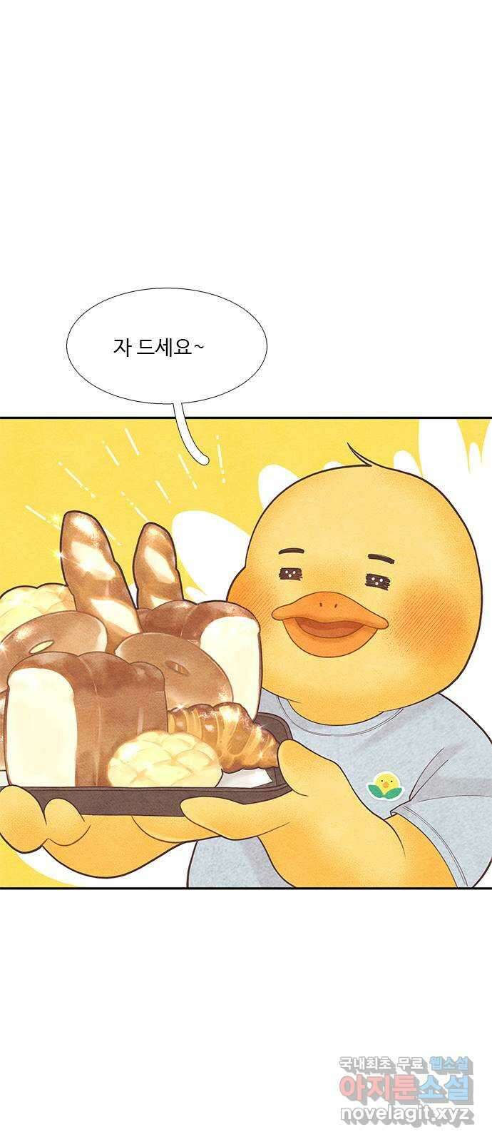 소녀의 디딤돌 : 희망, 함께 날다 5화. 윤정의 속마음 4