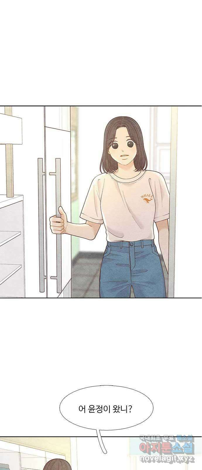 소녀의 디딤돌 : 희망, 함께 날다 5화. 윤정의 속마음 20
