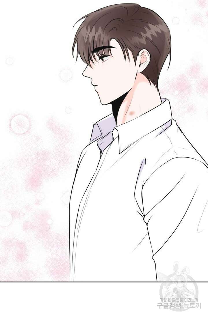페로몬 베이비 6화 완결 55