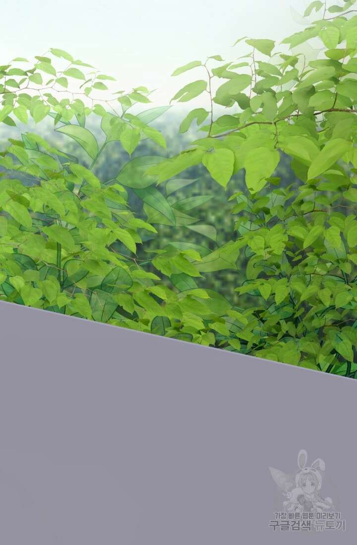 페로몬 베이비 6화 완결 67